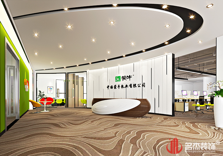 中國蒙牛乳業前臺設計