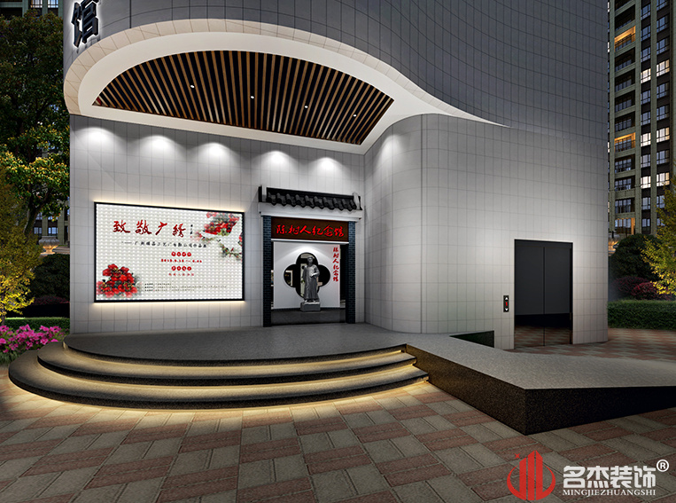 紀(jì)念館門(mén)頭裝修設(shè)計(jì)