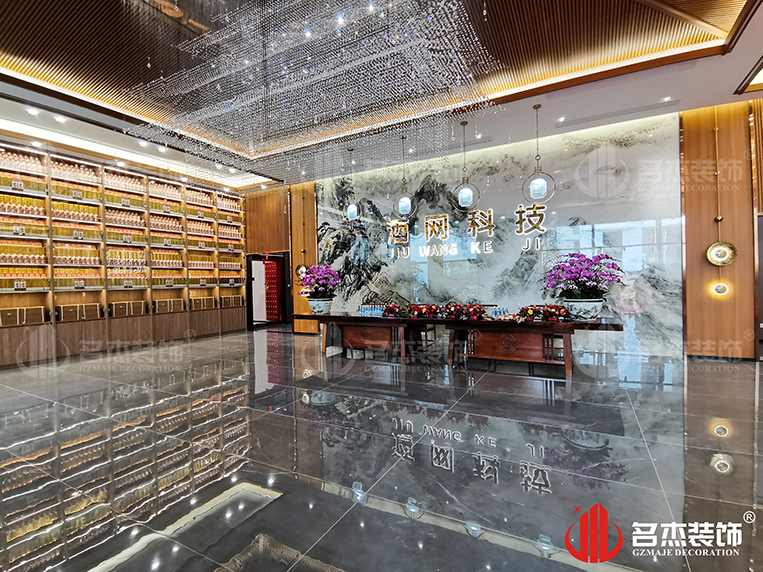 前廳裝修設(shè)計