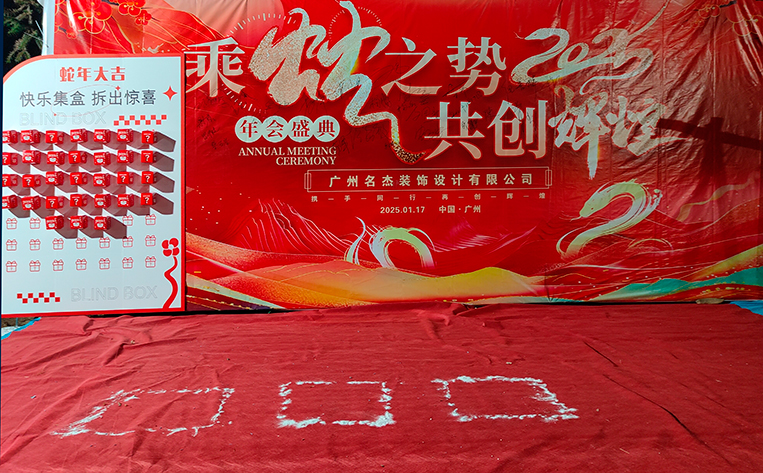 廣州裝修設(shè)計公司