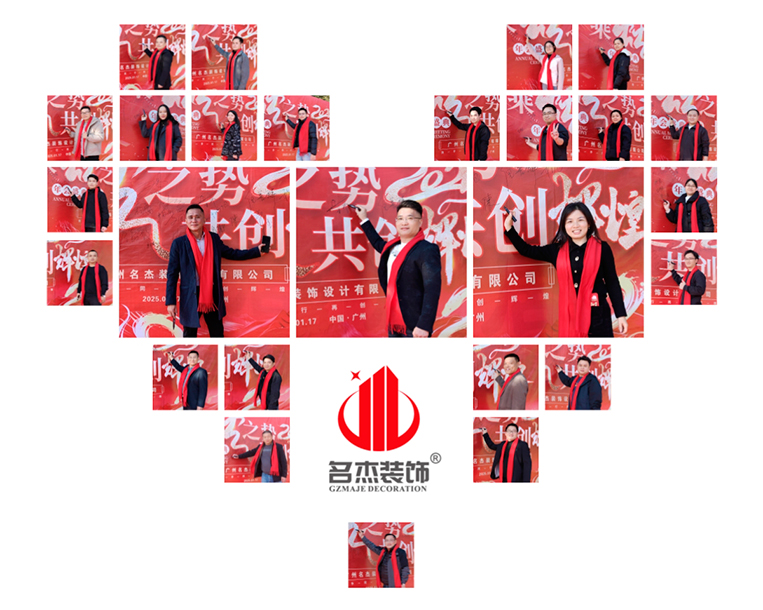 廣州裝修設(shè)計公司