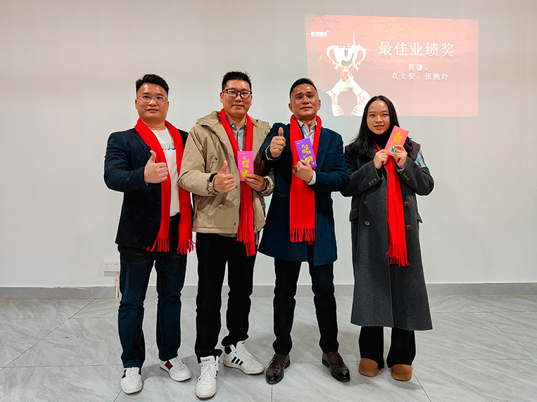 最佳業(yè)績獎