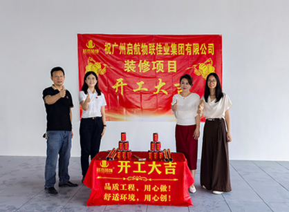 綜合物流服務商行業辦公裝修空間就來名杰裝飾