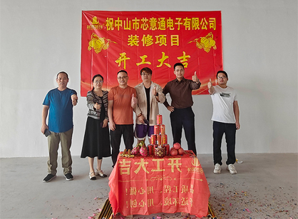 電子產品行業辦公裝修空間找名杰裝飾準沒錯