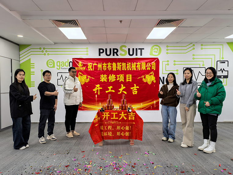 廣州裝修設(shè)計公司