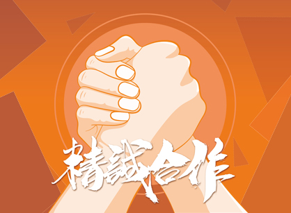 喜訊再來~恭喜設計師成功簽約廣州市科虎技術辦公定制裝修項目