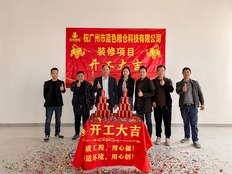 廣州裝修設(shè)計(jì)公司